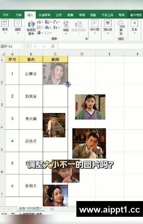 批量调整1000张图片，高手10秒就搞定‼