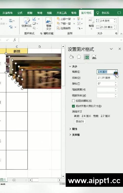 批量调整1000张图片，高手10秒就搞定‼
