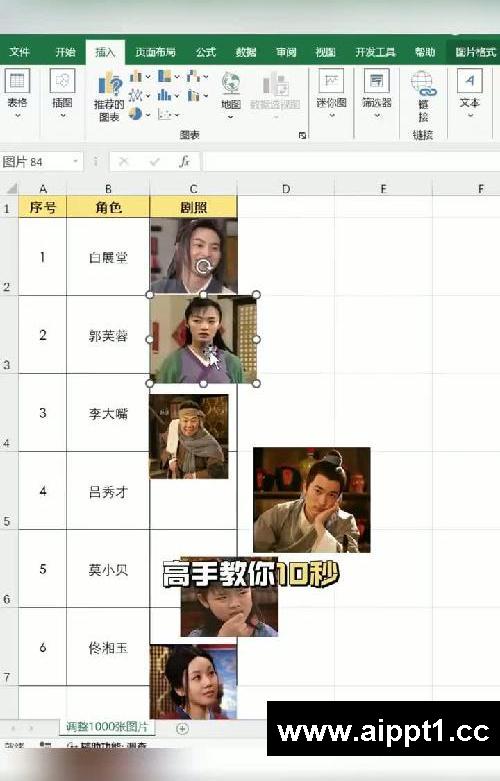 批量调整1000张图片，高手10秒就搞定‼