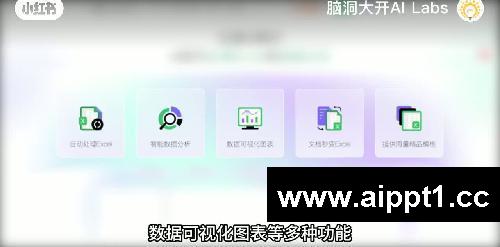 AI做Excel,表格处理so easy