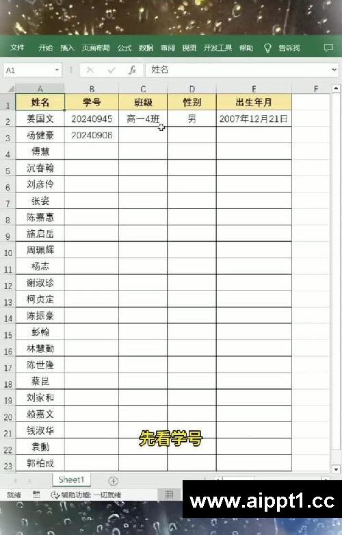 手写数据录入电脑最快的方法