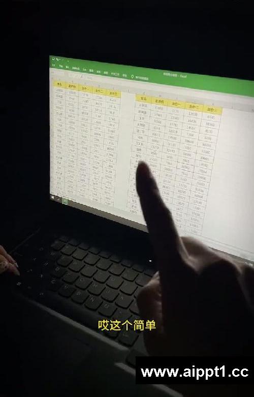 ?这样核对表格太快了！