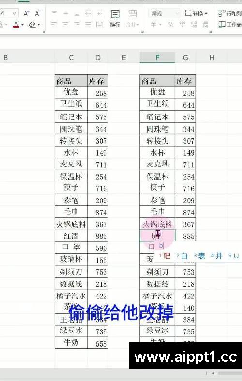 Excel表格比对最好的方法