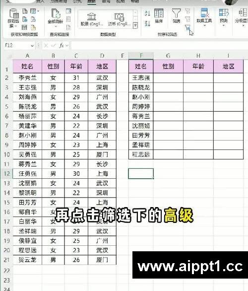 3秒提取Excel指定数据‼️怎么才学会啊?