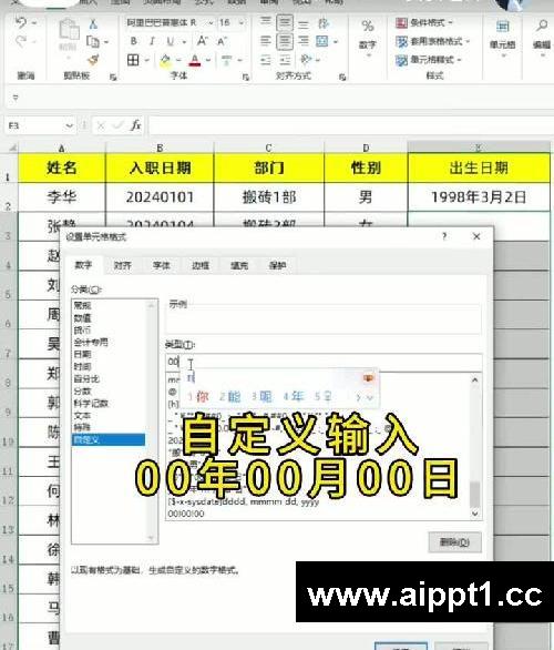10秒教你快速录数据,Excel小白必看❗