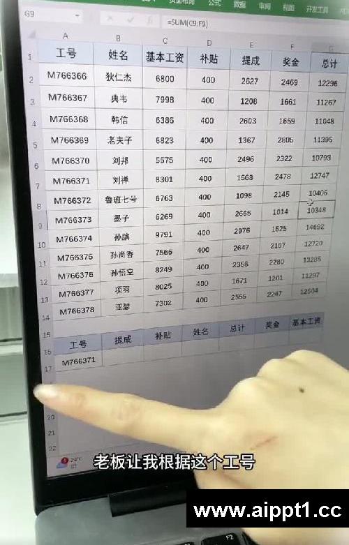 ?原来Vlookup函数一对多查找，这么简单！