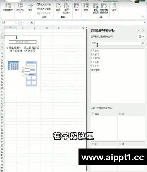 Excel一个表格拆分成多个表格，你会吗？