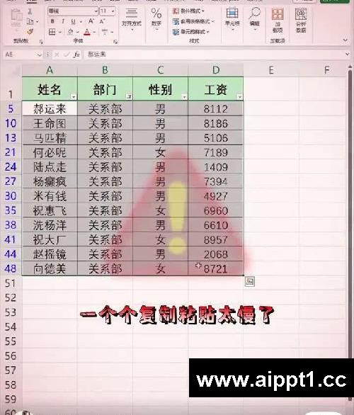 Excel一个表格拆分成多个表格,你会吗?