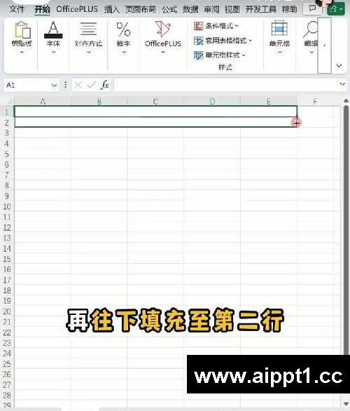 0基础一分钟学会制作excel简单表格❗太牛了