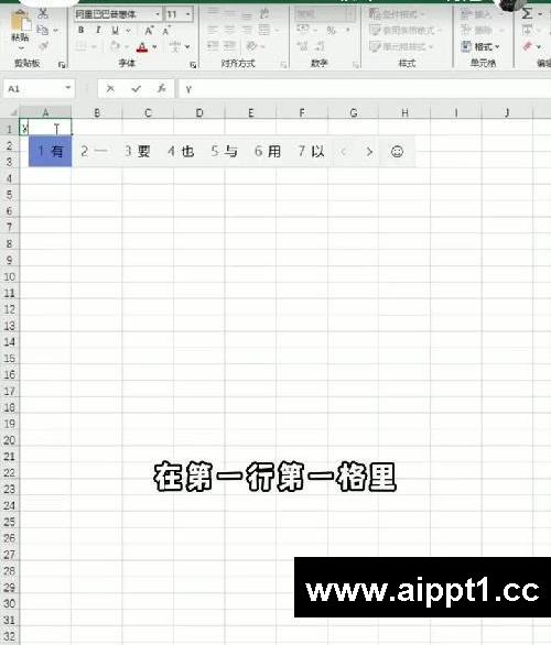 文员必会❗自动计算薪资的员工工资表✅