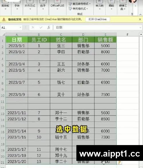 Excel批量删除空白行,3秒就能搞定?