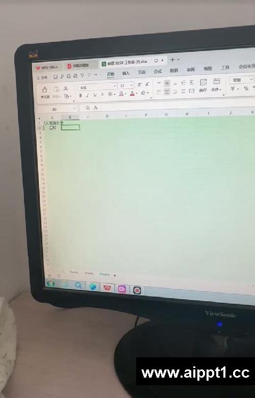 简易版出入库统计表