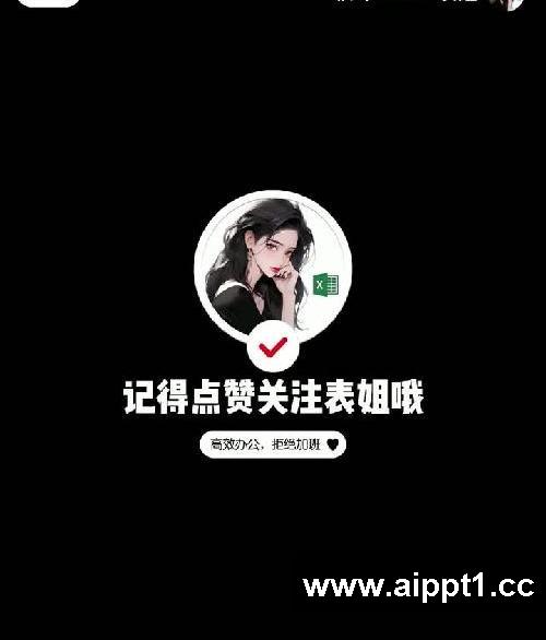 天呐?原来Excel跨表匹配这么简单‼️