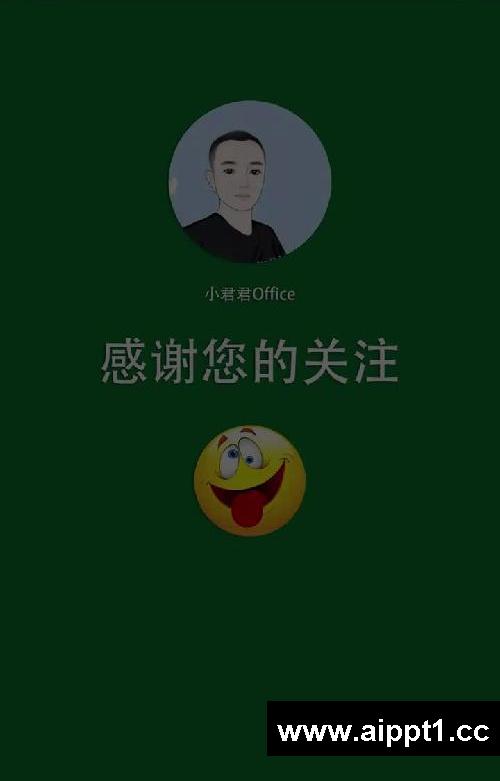 老板拍的图片如何快速作成电子表格