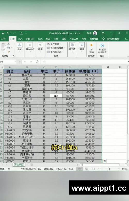 终于找到快速筛选数据的方法了?