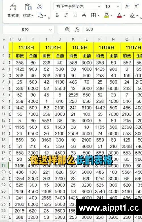 这种折叠表格的方法,用起来既方便又简单!?