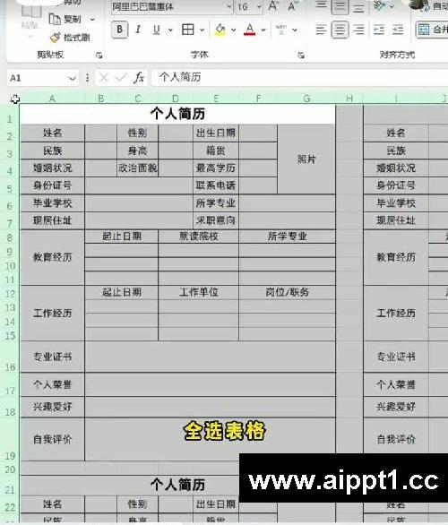 Excel复制表格怎么才能不变形？教你10s搞定