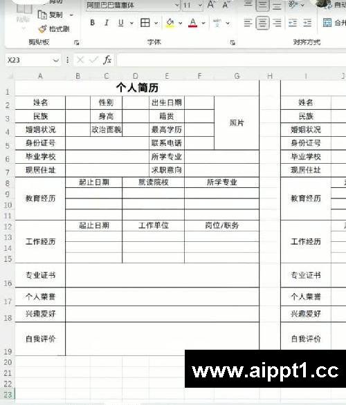 Excel复制表格怎么才能不变形?教你10s搞定