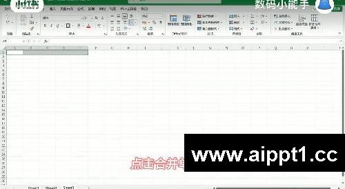 Excel制作表格