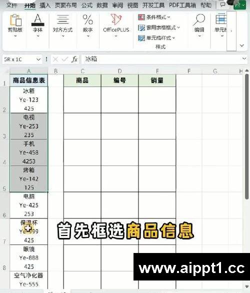 怎么才知道Ctrl+J这么好用?3秒拆分数据