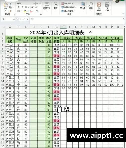原来Excel可以这样折叠表格,你会吗?