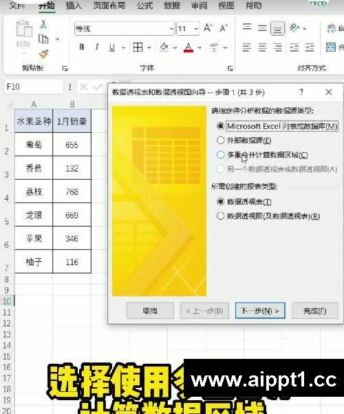 跨表格数据快速合并,相信你肯定还不知道!