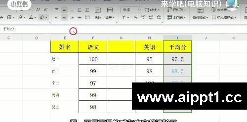 Excel表格如何清除格式内容