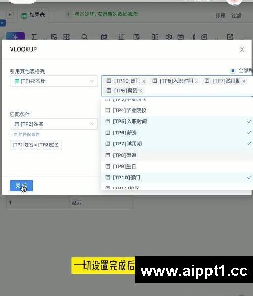 ?跨表格抓取数据、实现自动更新