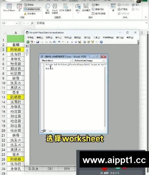 Excel查看数据别再用切片器了,来学这个!