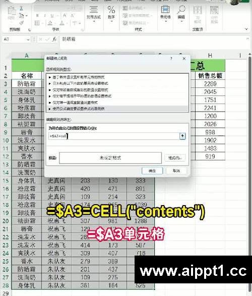 Excel查看数据别再用切片器了,来学这个!