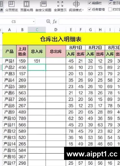 会计函数小技巧