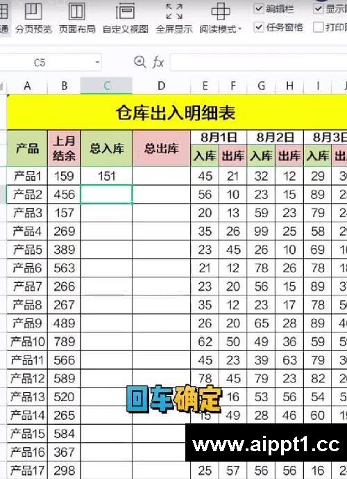 会计函数小技巧