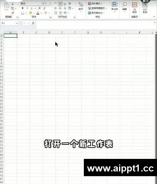 Excel如何快速合并多个工作表?10秒搞定❗
