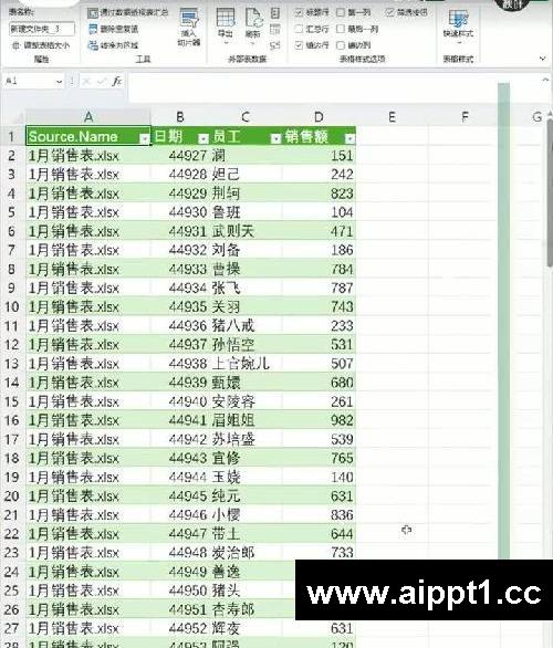 Excel如何快速合并多个工作表?10秒搞定❗