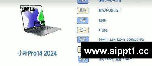 大学生笔记本电脑选购指南！24年新生必看