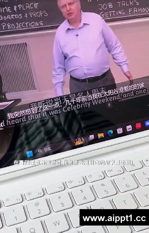 要是早两年知道，我还买什么笔记本平板啊‼️