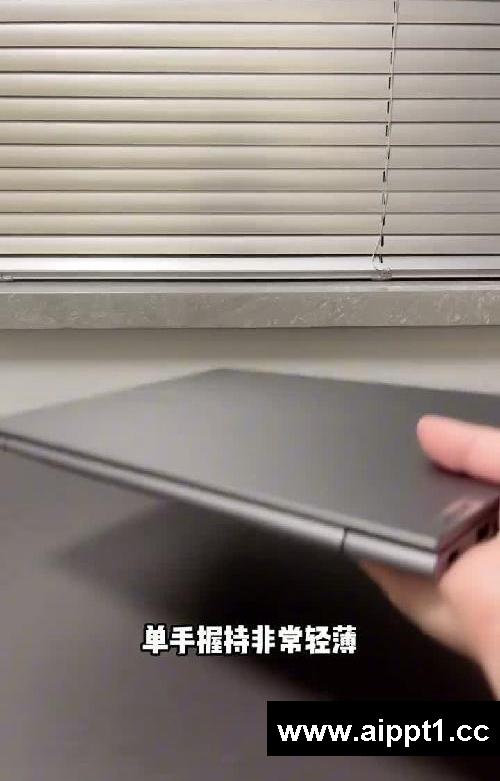 开箱ThinkBook14,高效办公本自用分享!