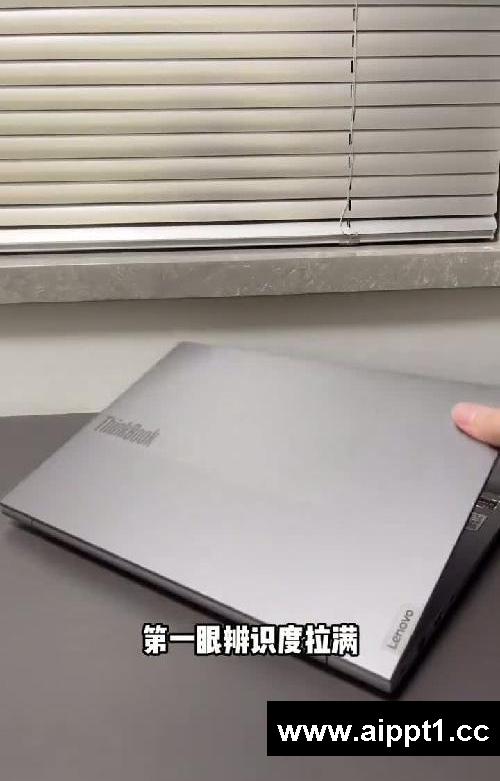 开箱ThinkBook14,高效办公本自用分享!