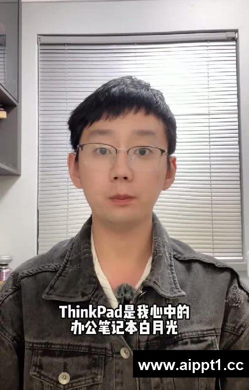 开箱ThinkBook14,高效办公本自用分享!