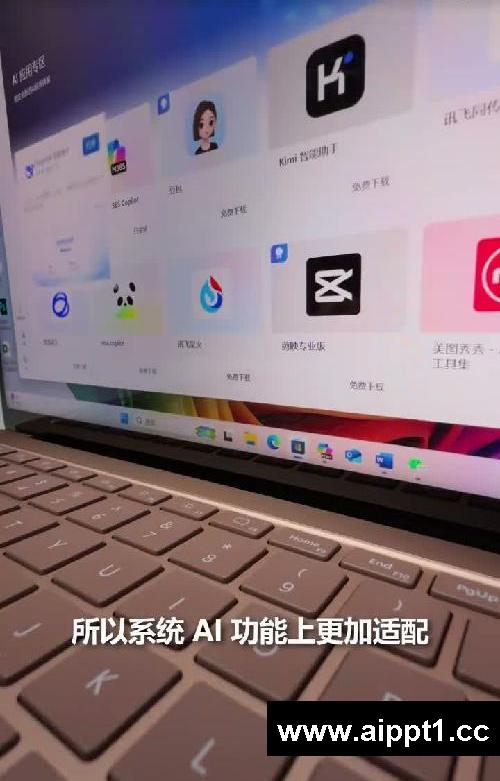 AI办公无压力❗️这台无续航焦虑笔记本闭眼入
