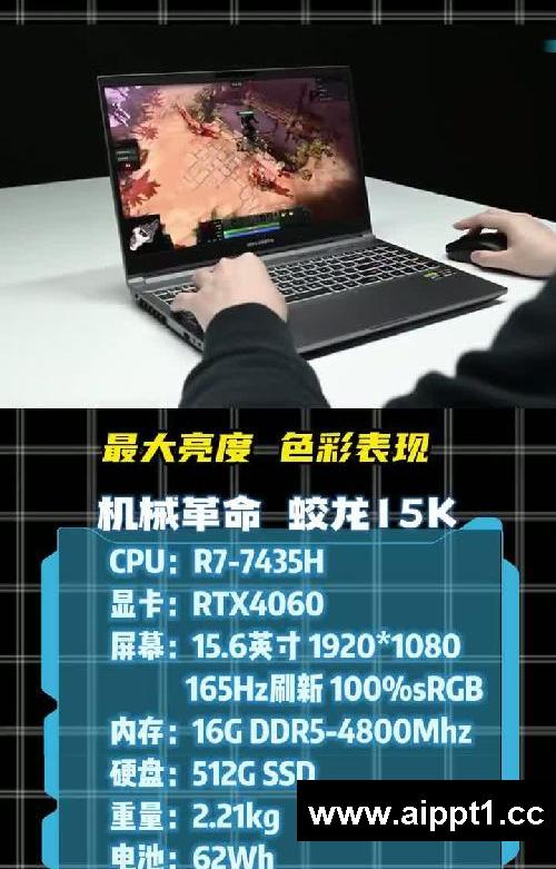 四五千预算买笔电真的够了!