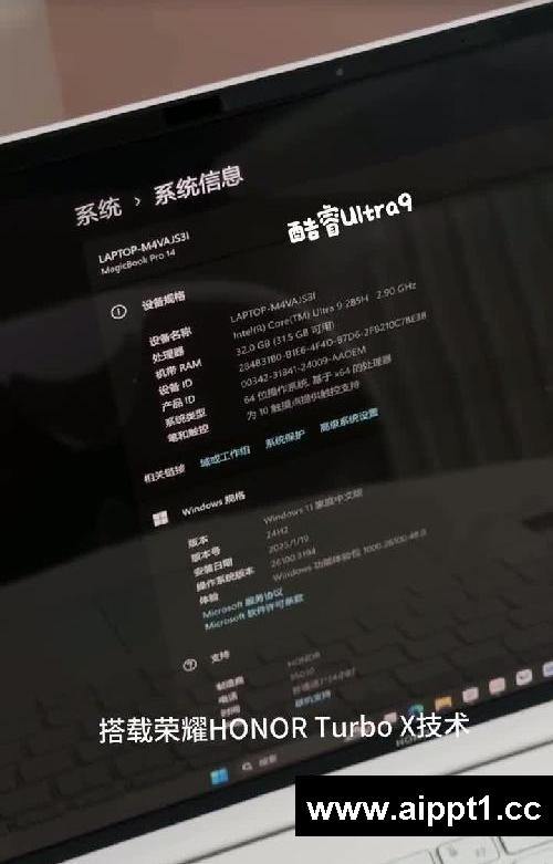 轻薄美学
