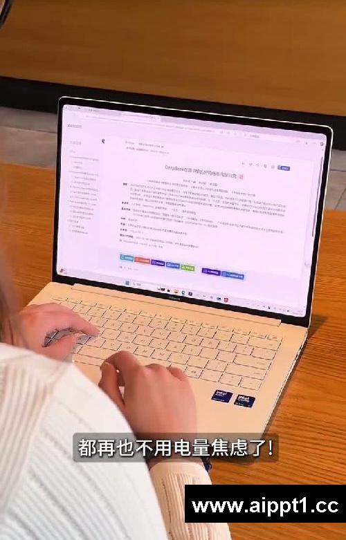 是谁的白月光?新品荣耀MagicBook Pro 14?