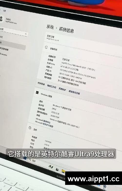 是谁的白月光?新品荣耀MagicBook Pro 14?