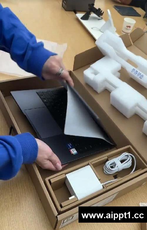 喜提新电脑