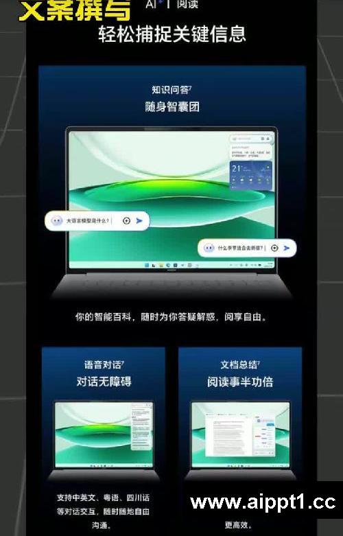 华为matebook14棋逢对手?谁更适合办公党?