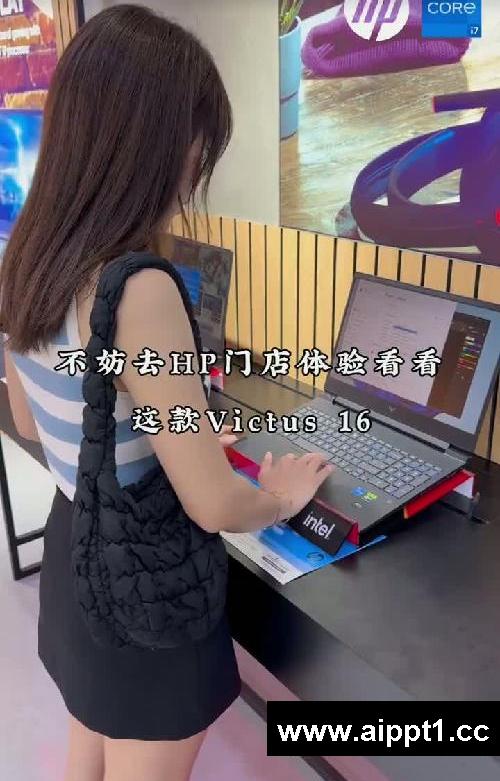 ?? HP搞电竞了! ? |超强性能电脑??