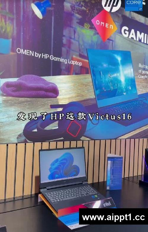 ?? HP搞电竞了! ? |超强性能电脑??