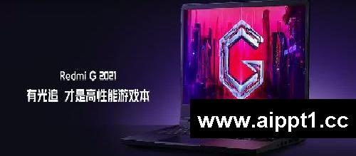 沉浸式电竞风笔记本电脑开箱视频
