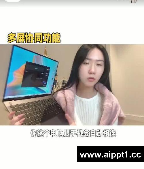 ?放弃了5年的苹果,用华为笔记本初体验分享
